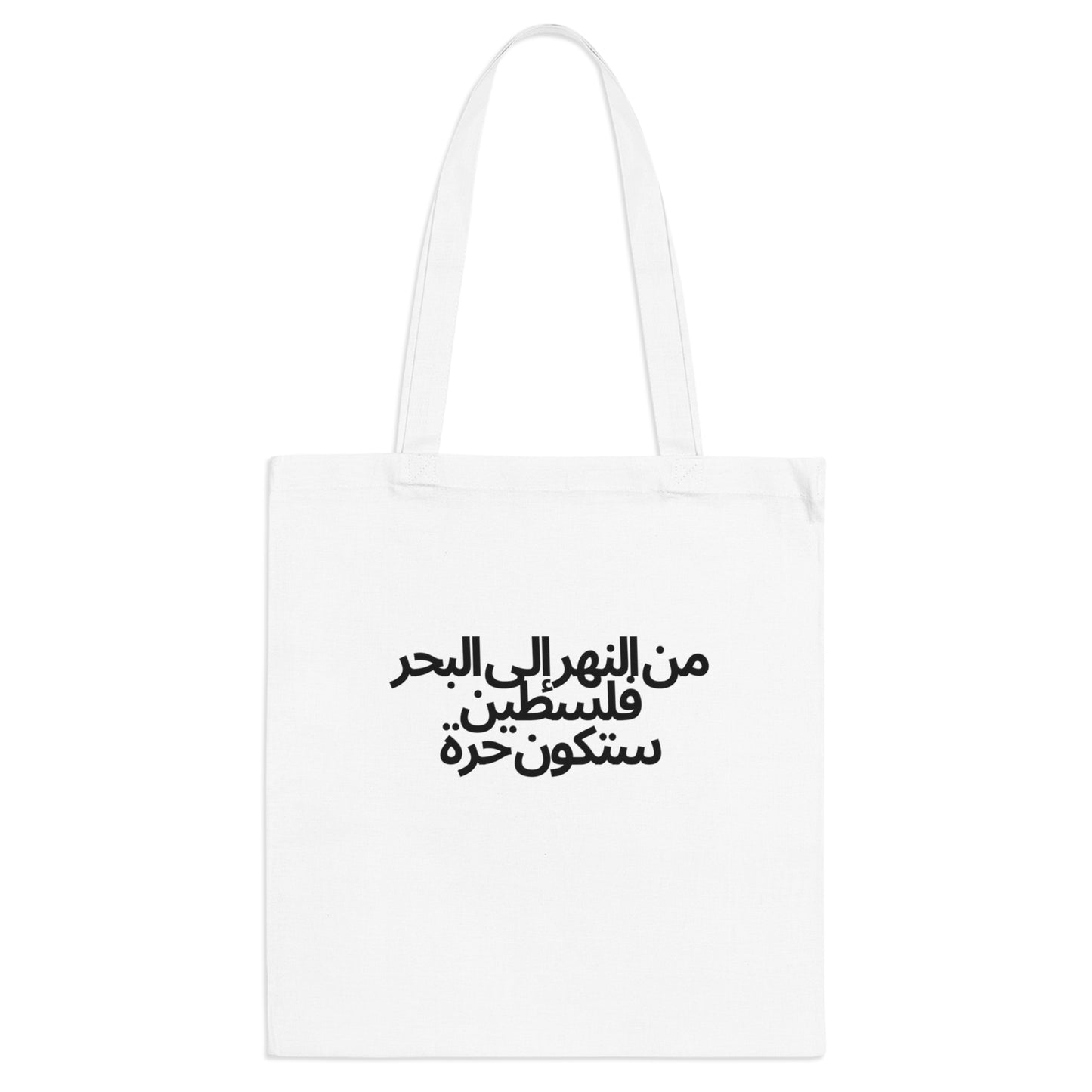 From The River To The Sea - Tote Bag