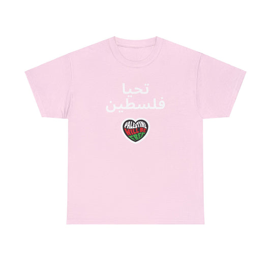 Long Live Palestine - Arabic T-Shirt