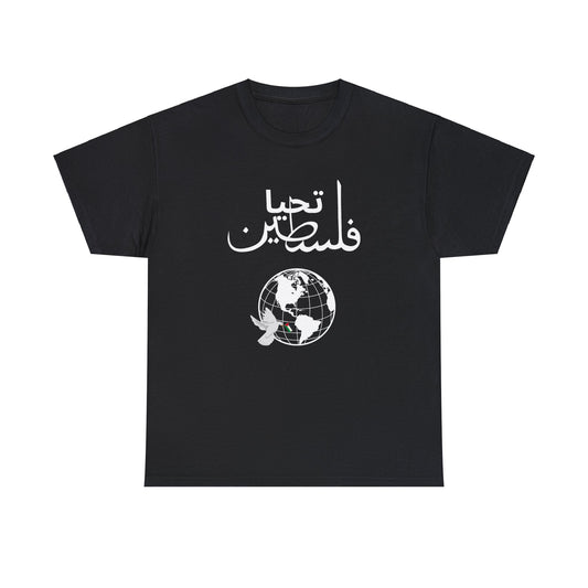 Leve Palestina - Arabic T-shirt